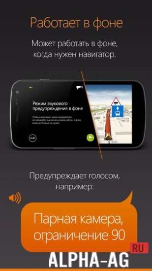 HUD Speed PRO Скриншот №6