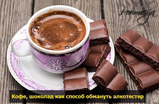 shokolad i kofe pohmelya v1313 min