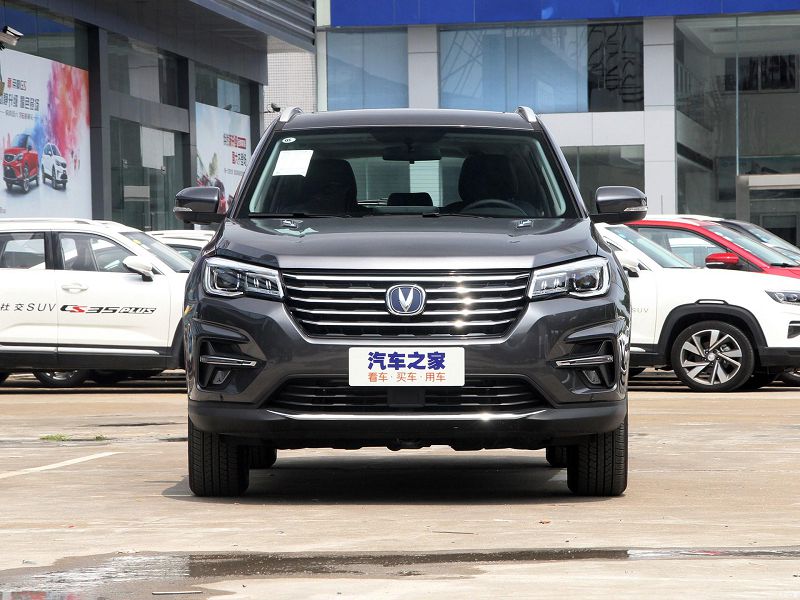 Changan CS75 2020