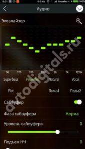 Самостоятельная настройка автомагнитолы в автомобиле. Как настроить правильно эквалайзер