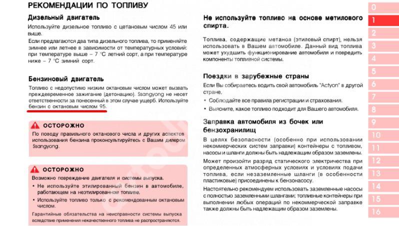 Почему опасно заливать в автомобиль высокооктановый бензин АИ-98 и АИ-100. Бензин АИ‑100: лить или не лить?