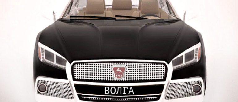 новая волга 2020