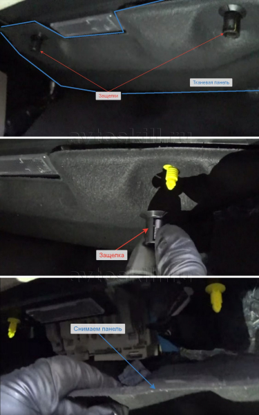 Снятие перчаточного ящика ford focus 3 - пошаговая инструкция и необходимые инструменты