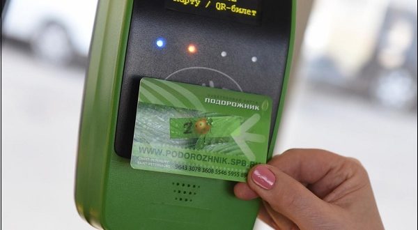 Проезд по подорожнику 2022