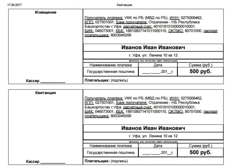 Свидетельство о регистрации по месту жительства: правила оформления, виды. Свидетельство о гос. регистрации права заменила выписка из ЕГРН